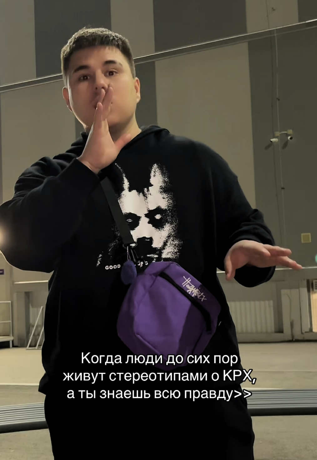 @тгк: разбиватель