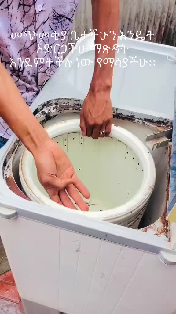 @ሎቶ ኤሌክትሮኒክስ ጥገና