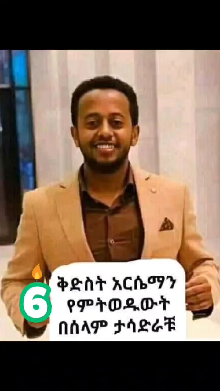 @@ቆንጅት የተክልዬ ልጅ🦋👸