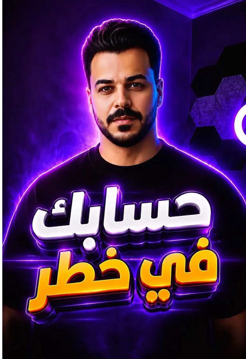 @حسين علي | Hussein Ali