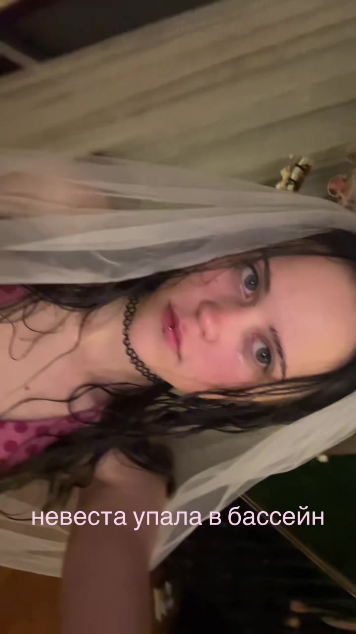@влэди