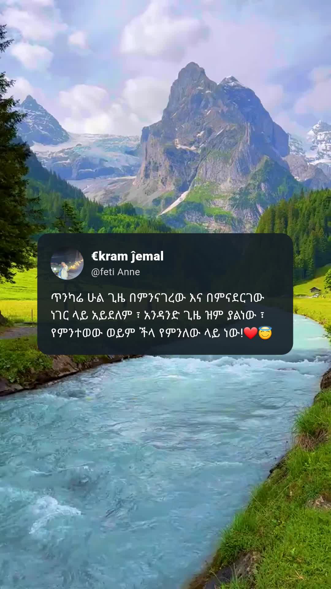 @&Euml;ĸram🌸🌸