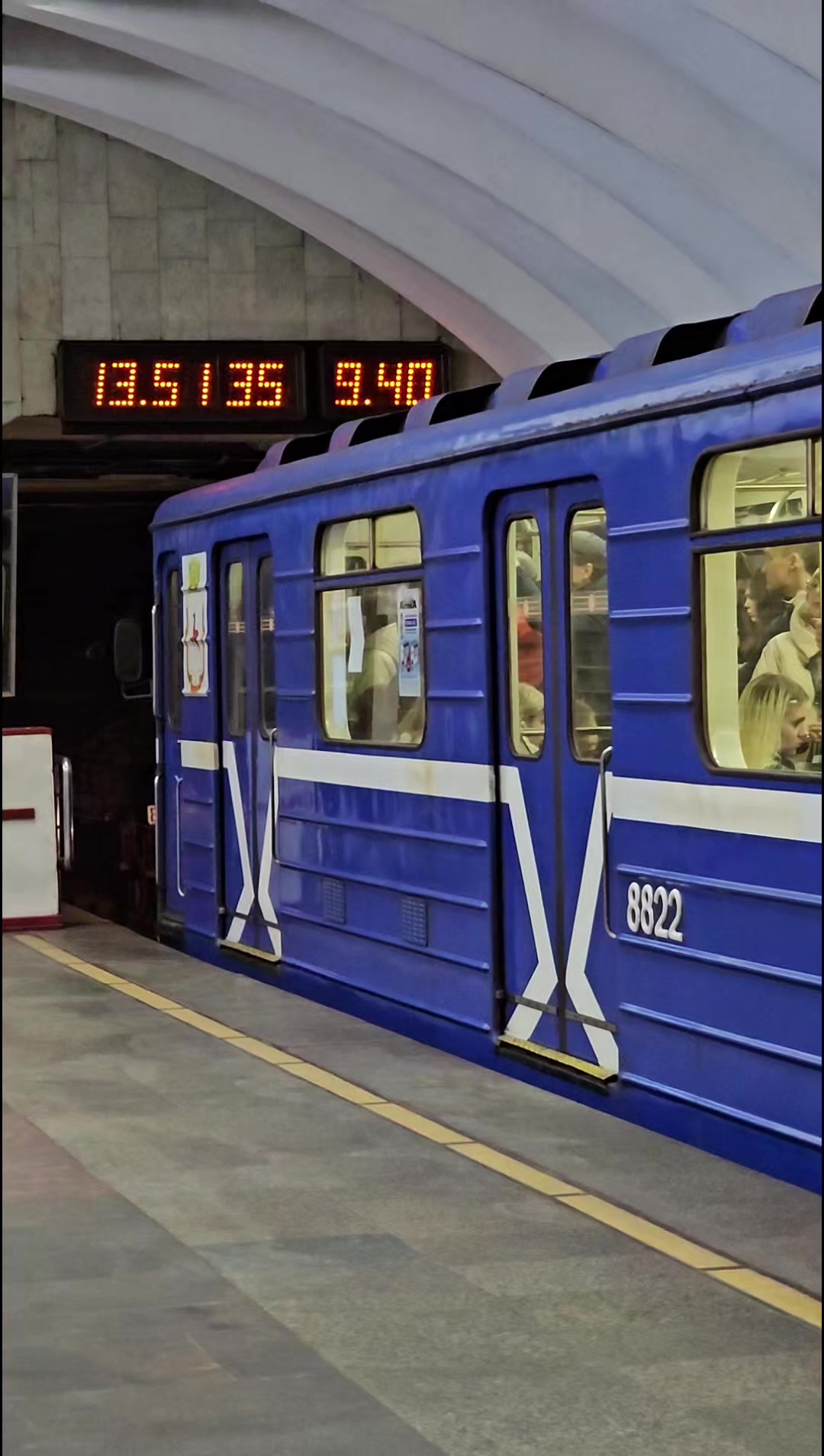@Transport Ufa