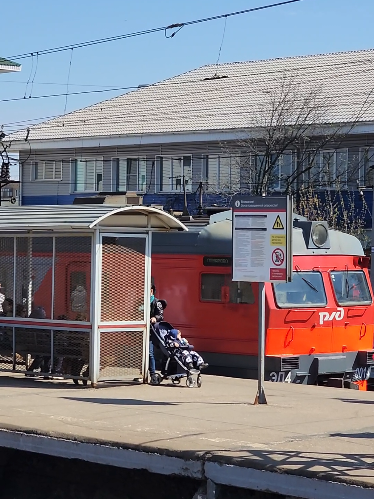 @☆Moскoвcкий Спoттeр☆🚆🚈