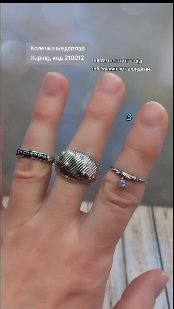 @Бижутерия Беларусь