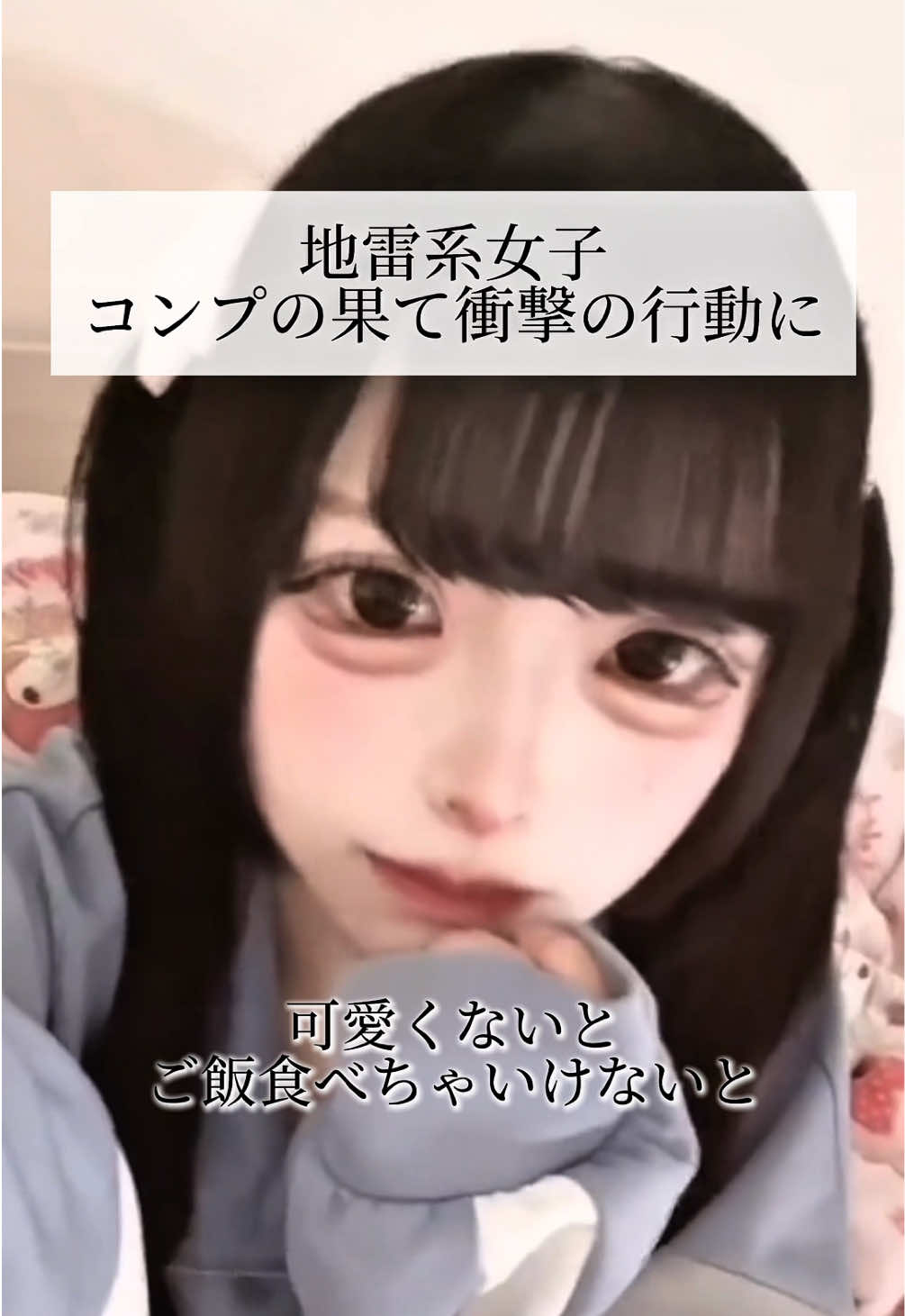 @【二重整形】TCB 新宿東口院ゆいこ先生/東京