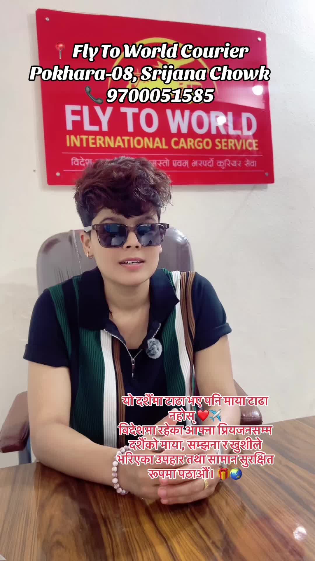 @flytoworld_courier