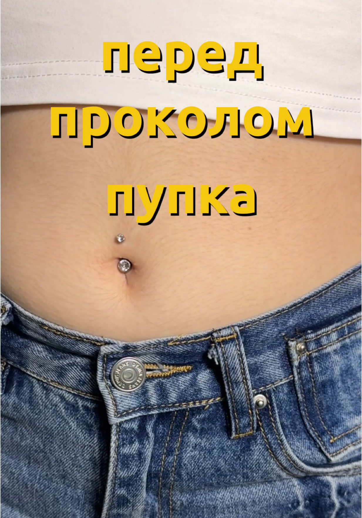 @КСЮША МАРКА 💓 ПИРСИНГ МОСКВА