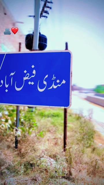 @🥷🏼ساحل منڈی آلہ🥷🏼🦅