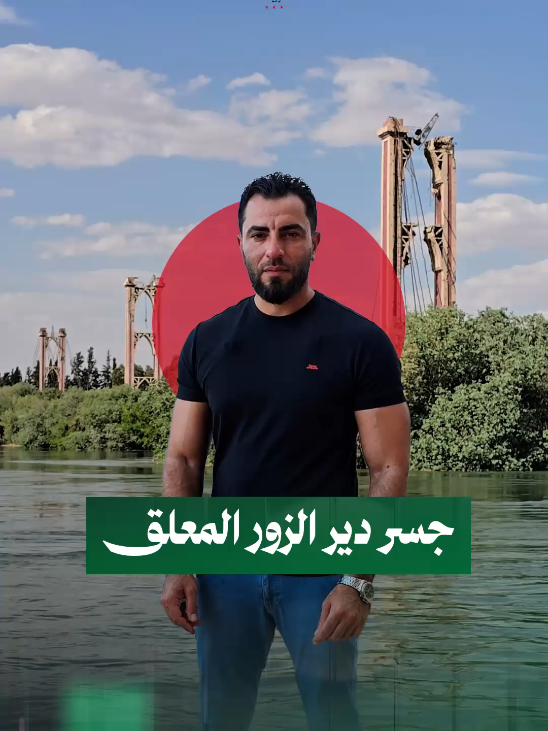 @جميل الحسن
