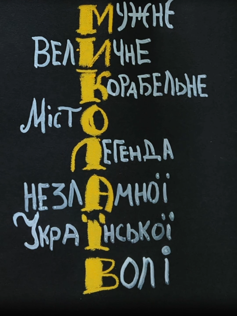 @Володимир