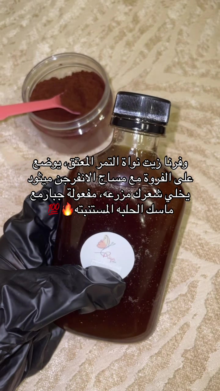 @رِقــة | RIQA