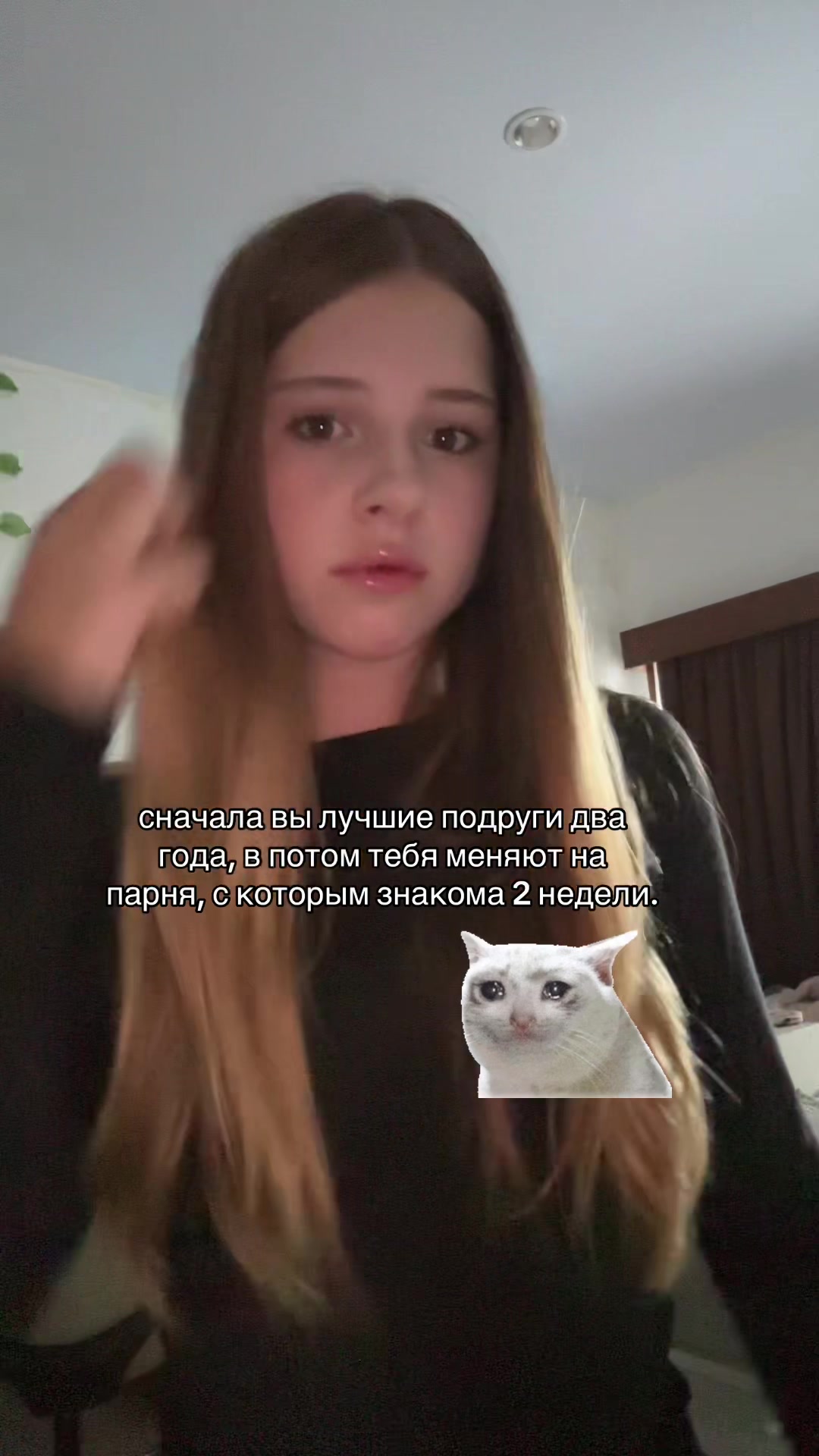 @ленси