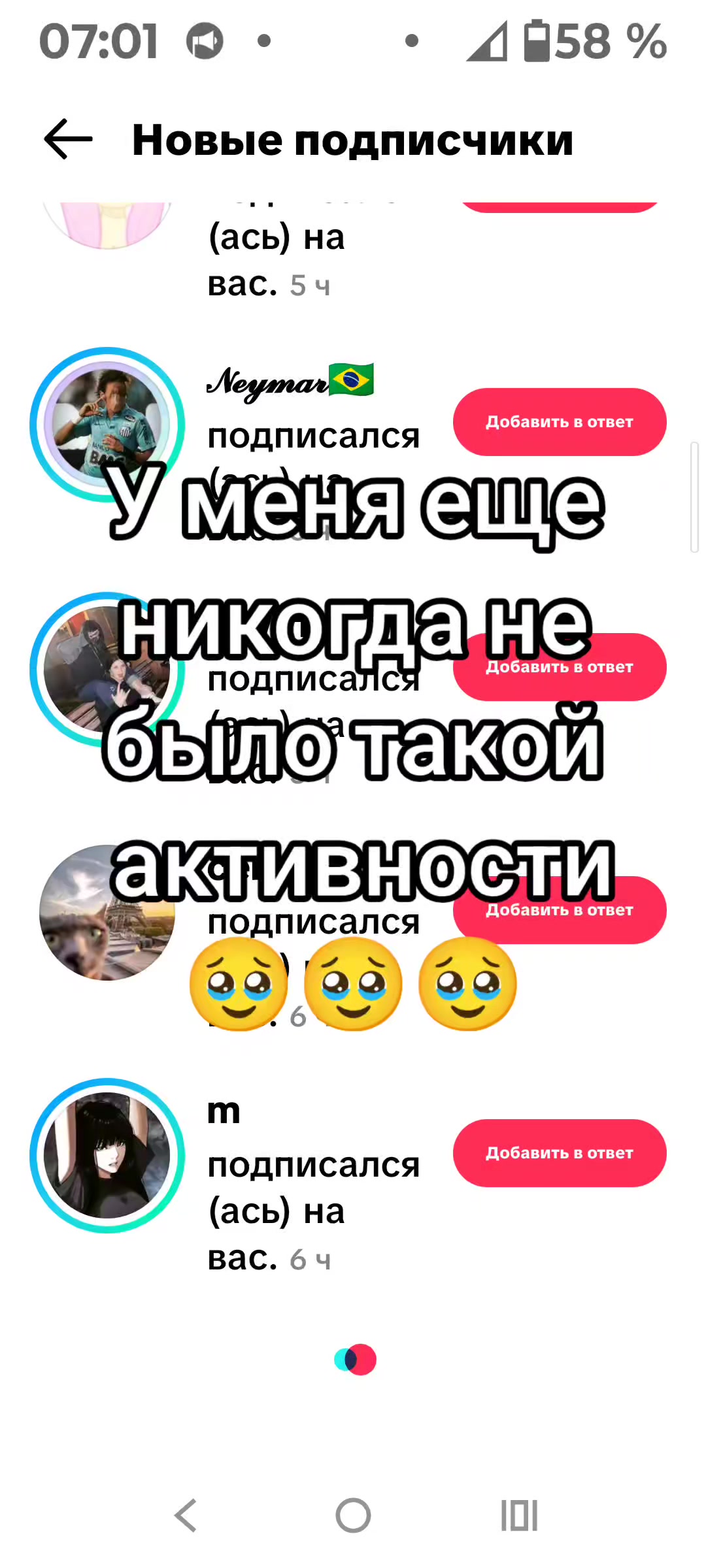 @@Anya_Vibes♡