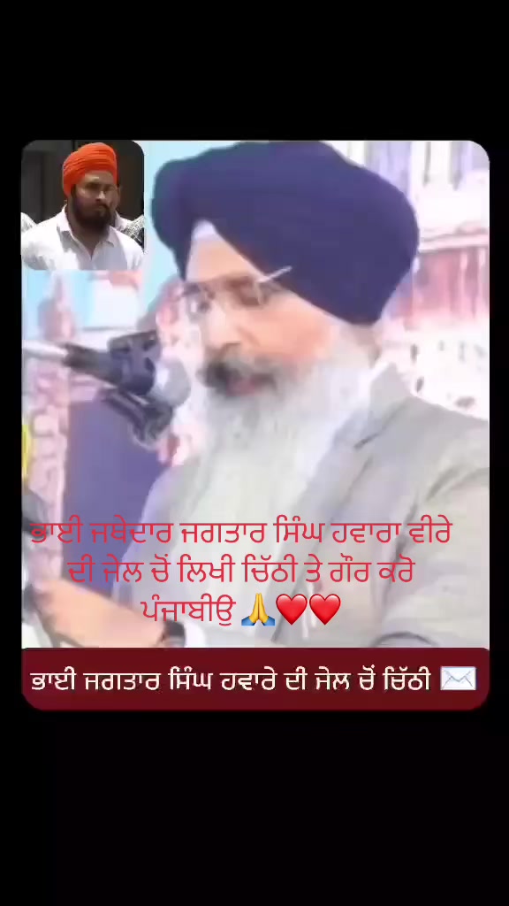 @ਪੰਜਾਬ ਪੰਜਾਬੀਅਤ ਜ਼ਿੰਦਾਬਾਦ 🤟