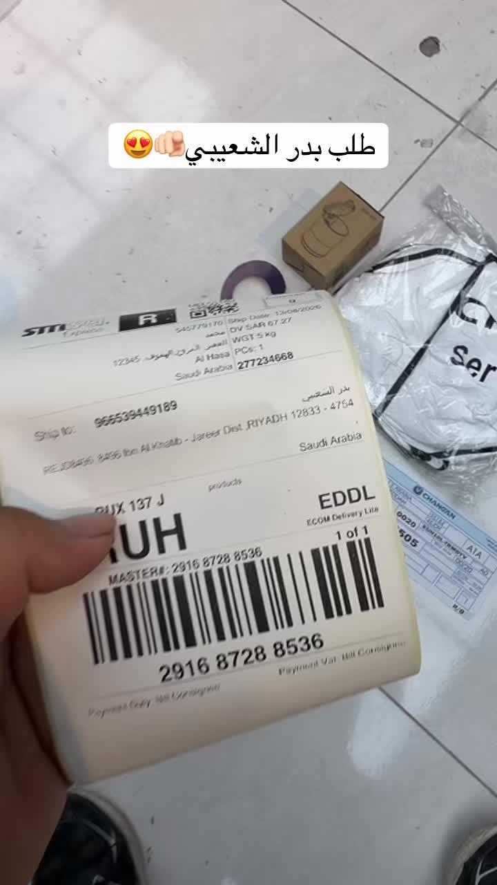 @ستار كار ل زينة السيارات