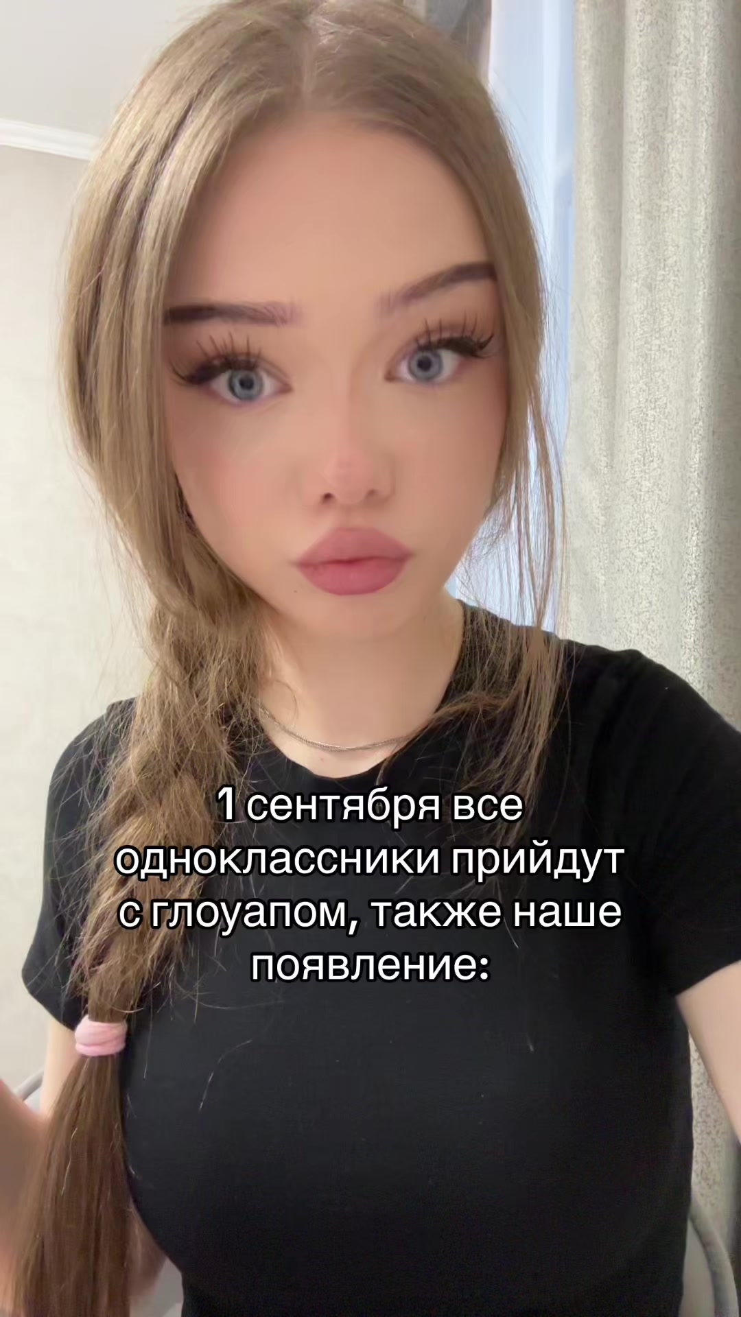 @ГРОНСКАЯ