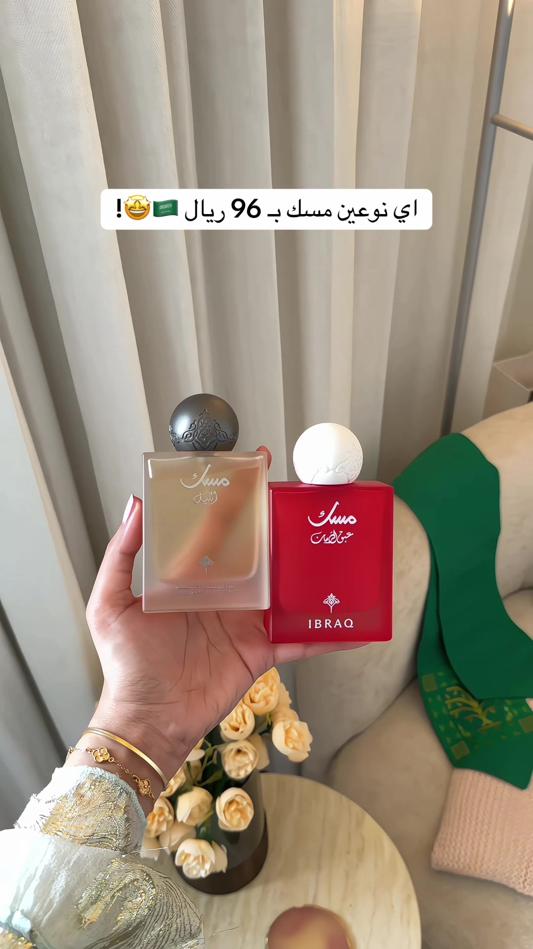 @تغطيات الرياض | SR ⭐️