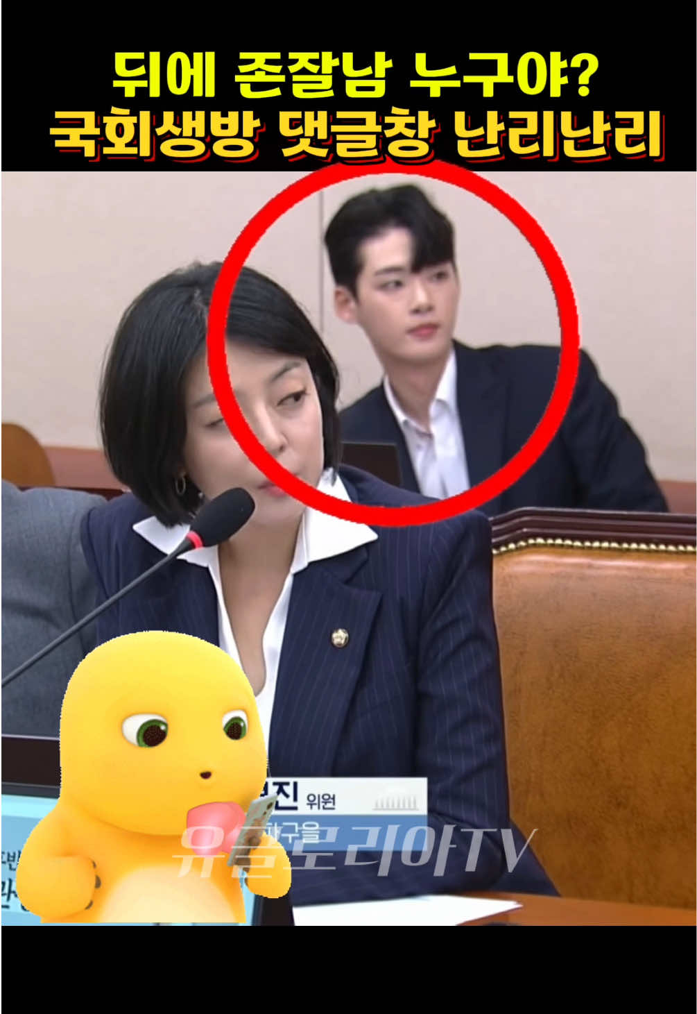 @정치민주TV