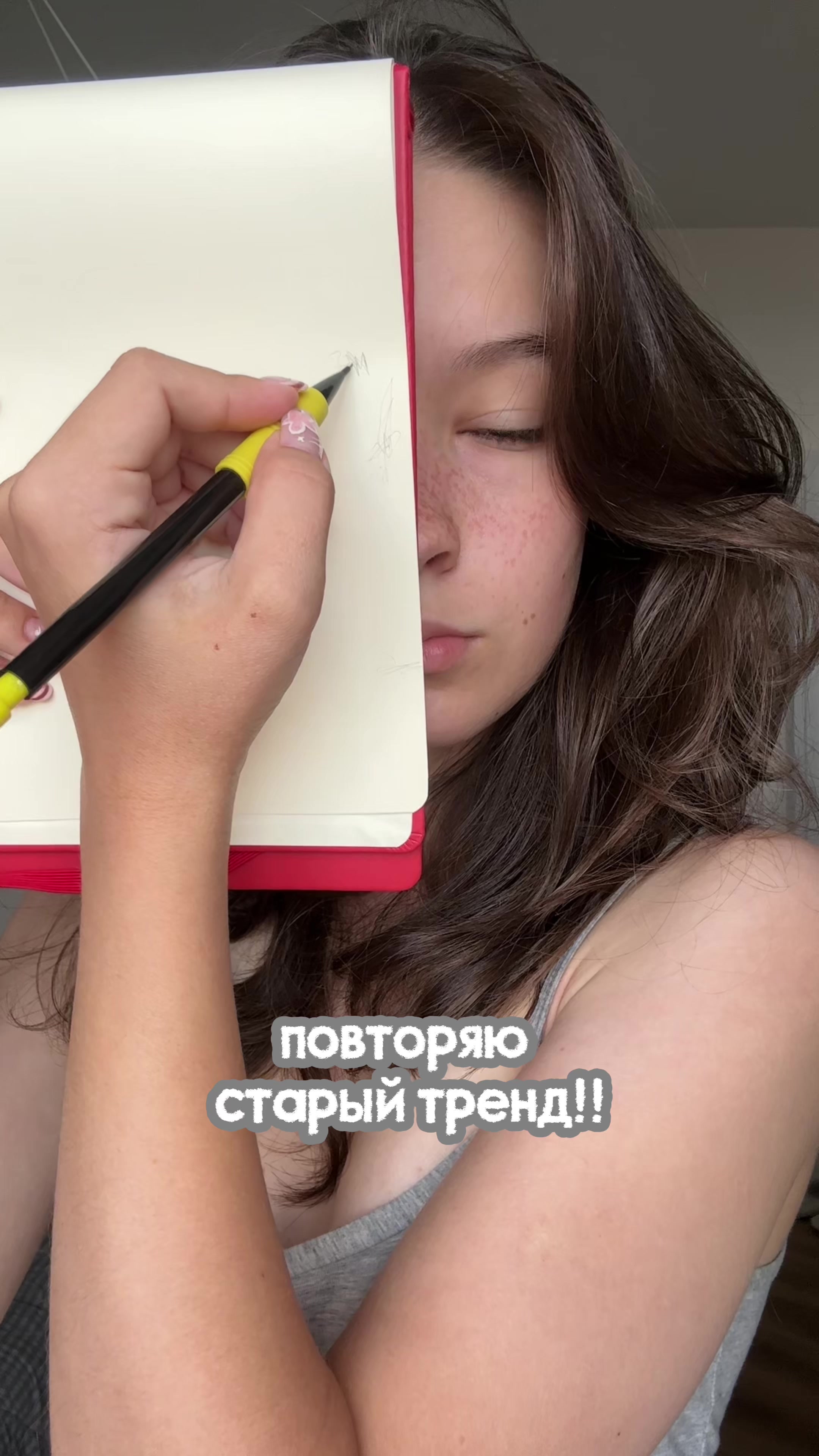 @ТГК:СЕКРЕТИК КОТИКО! @