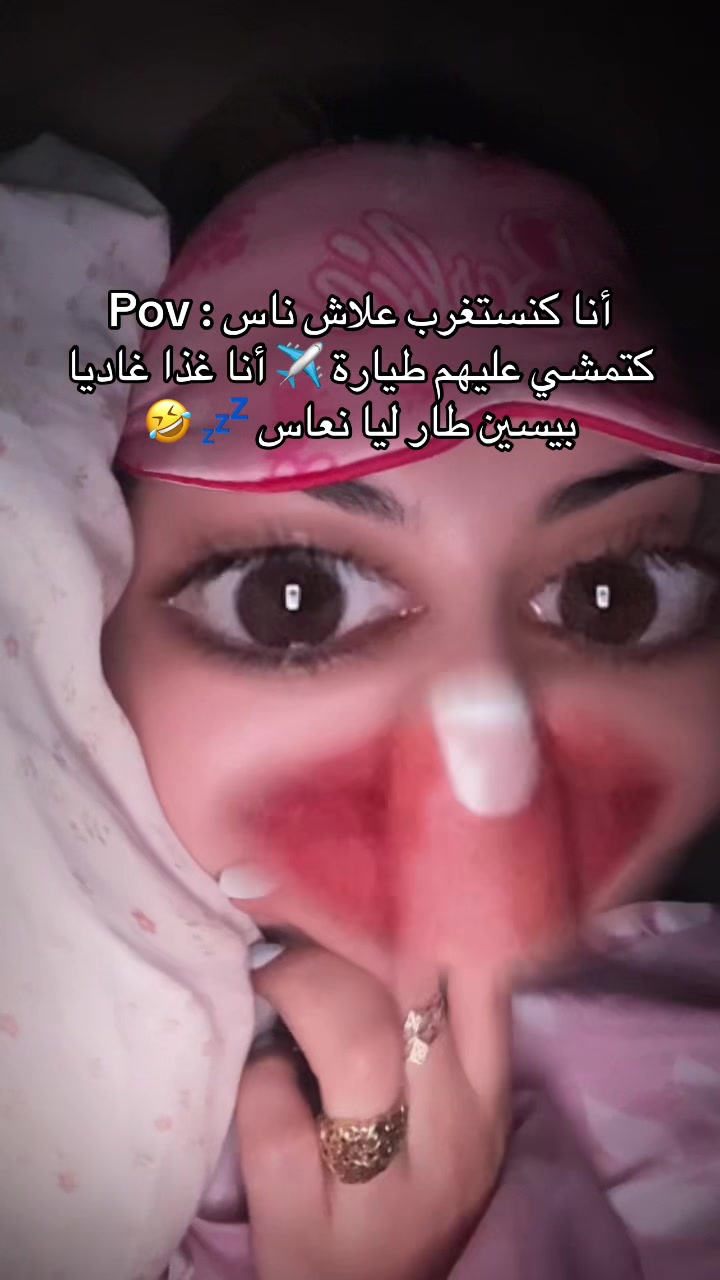 @✨Oumaima🇲🇦ⵣ✨