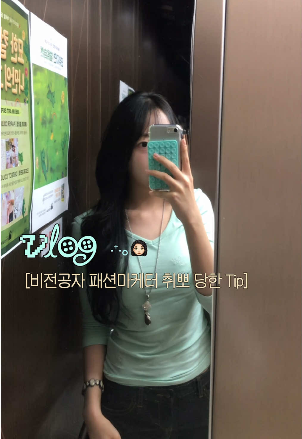 @뮤제이