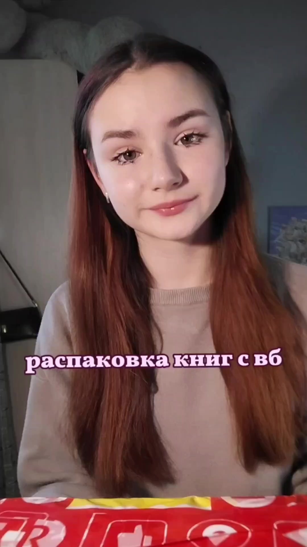 @тг: Лина и книга 📚