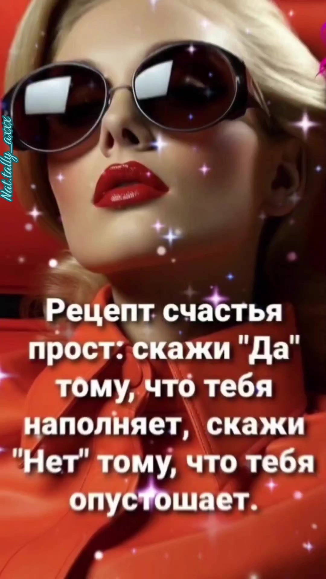 @💚Nat.tally_axxx💚