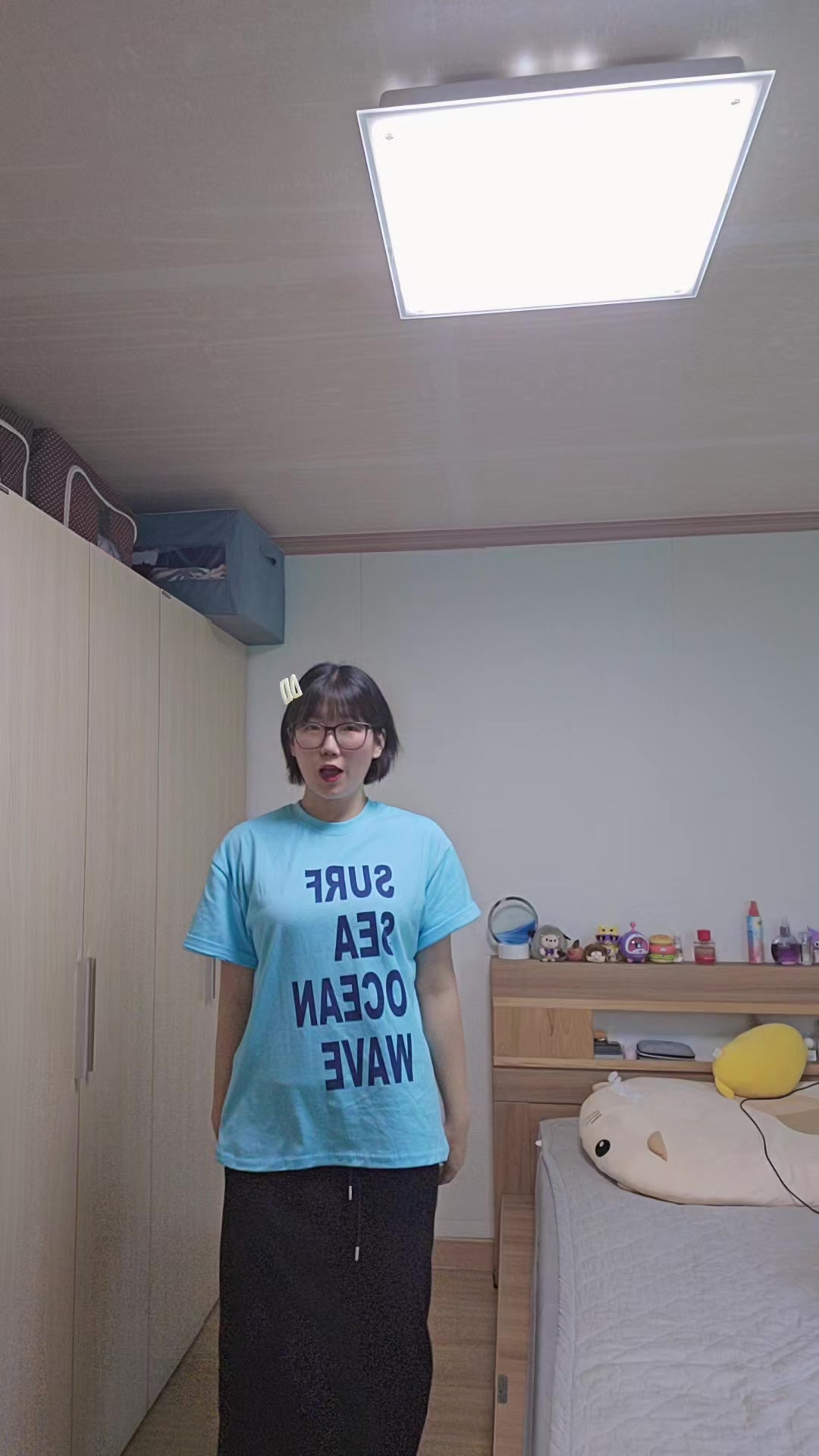 @굥잉