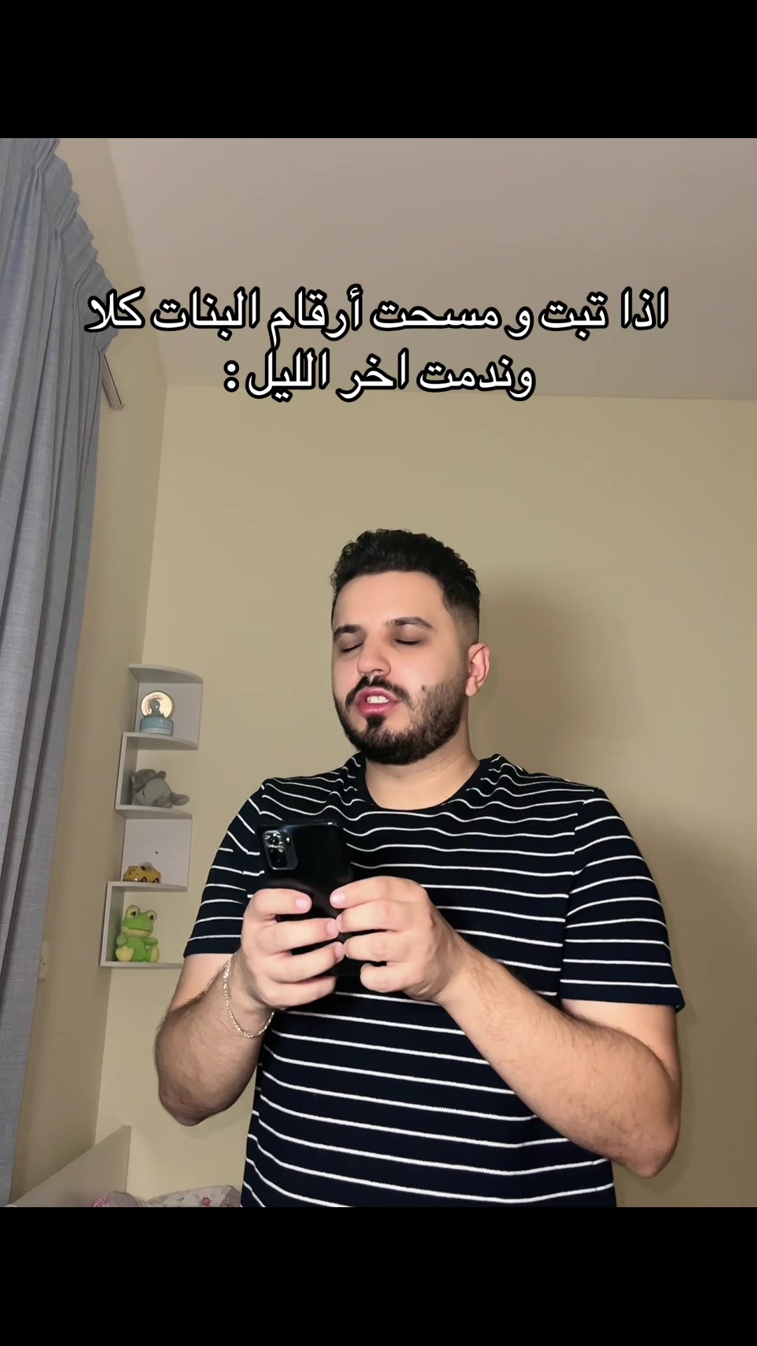 @Mohamad Nazem