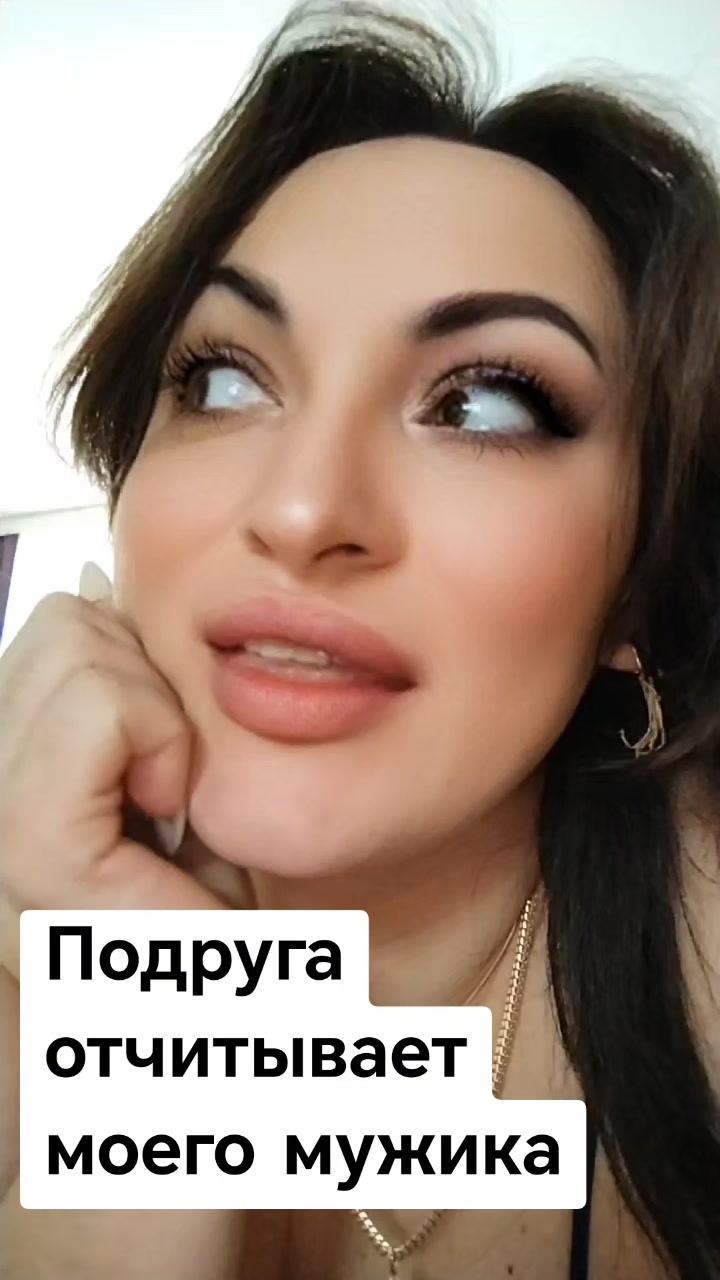 @ВЕДЬМА