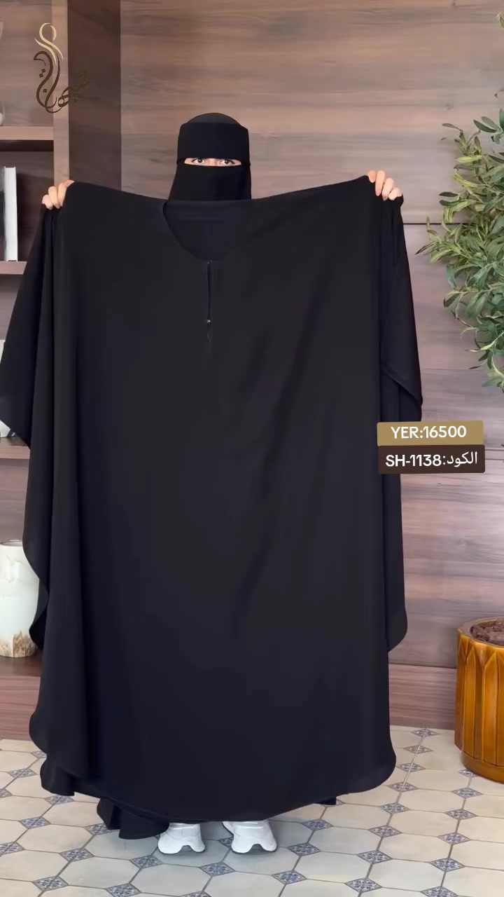 @منصة شيهانه شوب