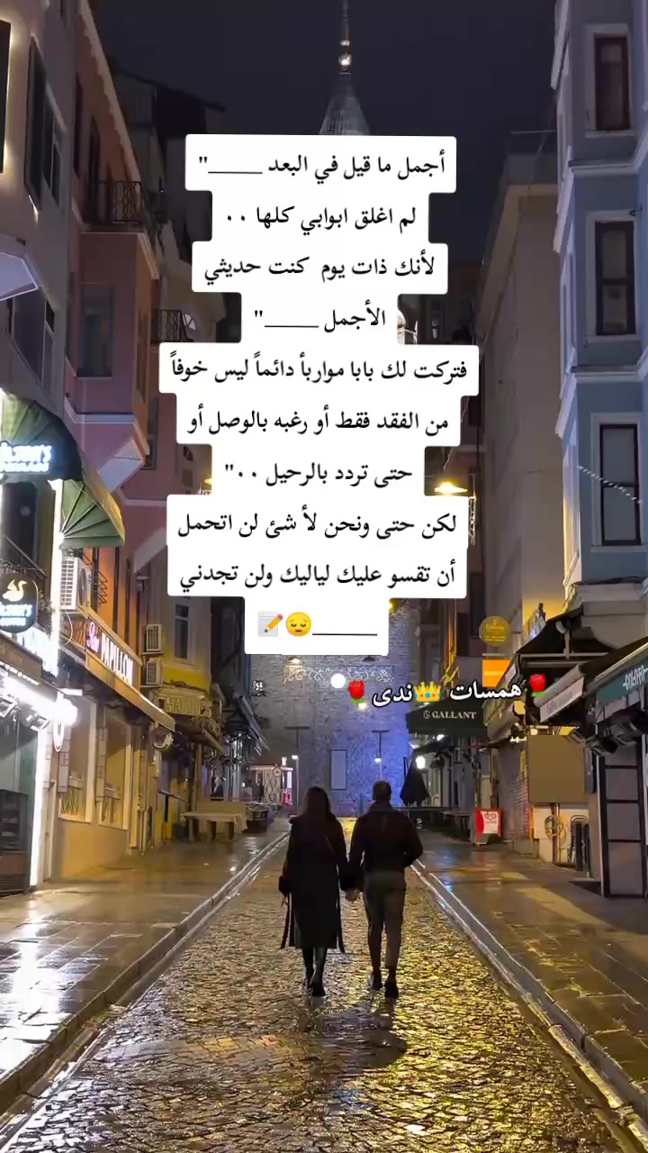 @👑🌹Nada elkhateb🌹👑