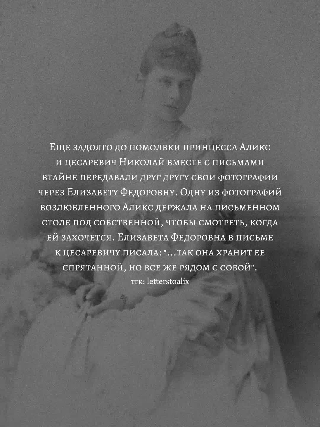 @последние Романовы ♔