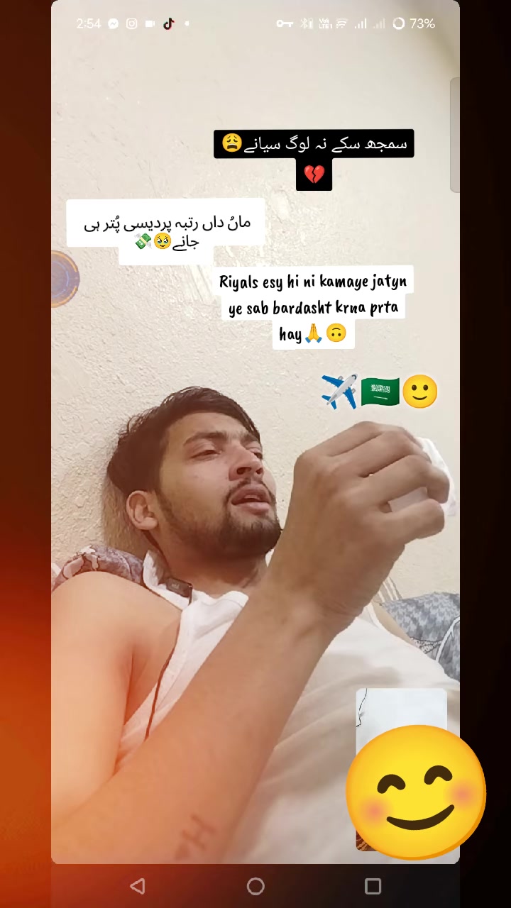 @بسراء سعودی عرب والا💸🌚🦁