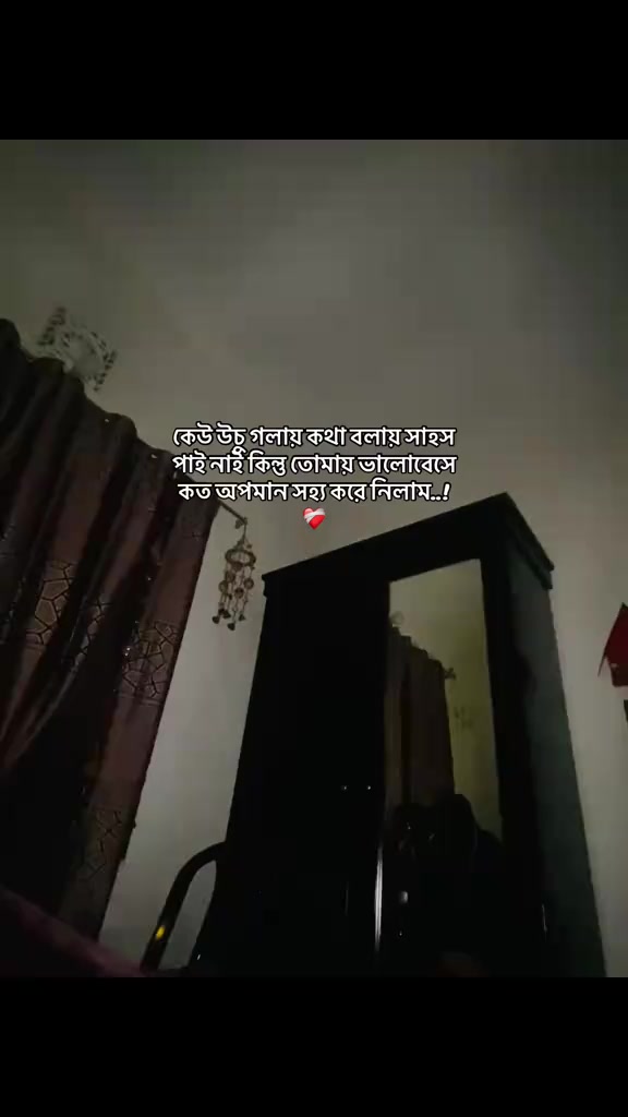 @ツ. 𝑺𝒂𝒊𝒎𝒆 ☄︎