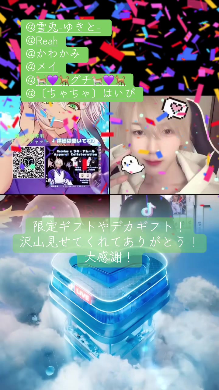 @ラキ・アムール🐈💜🐕Vライバー