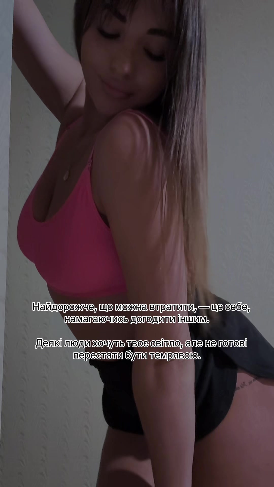 @napivsontse✨