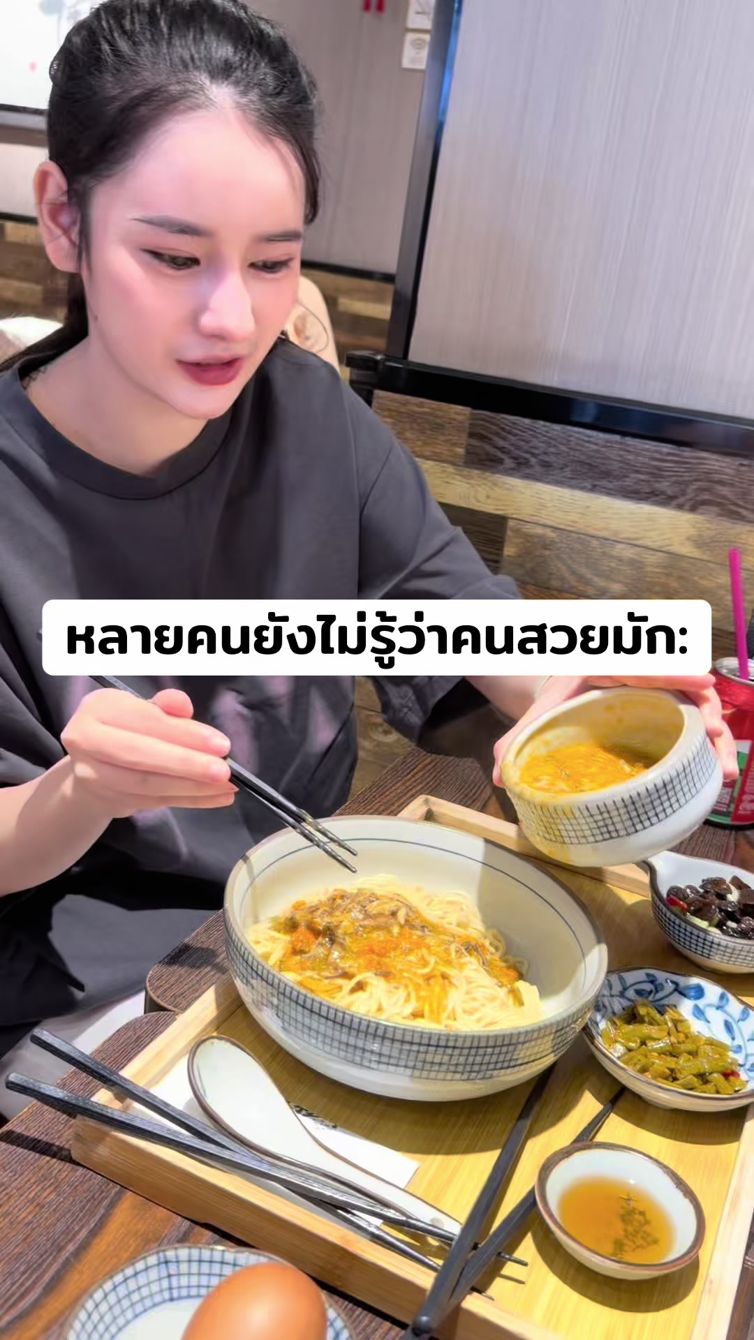 @Yatawee