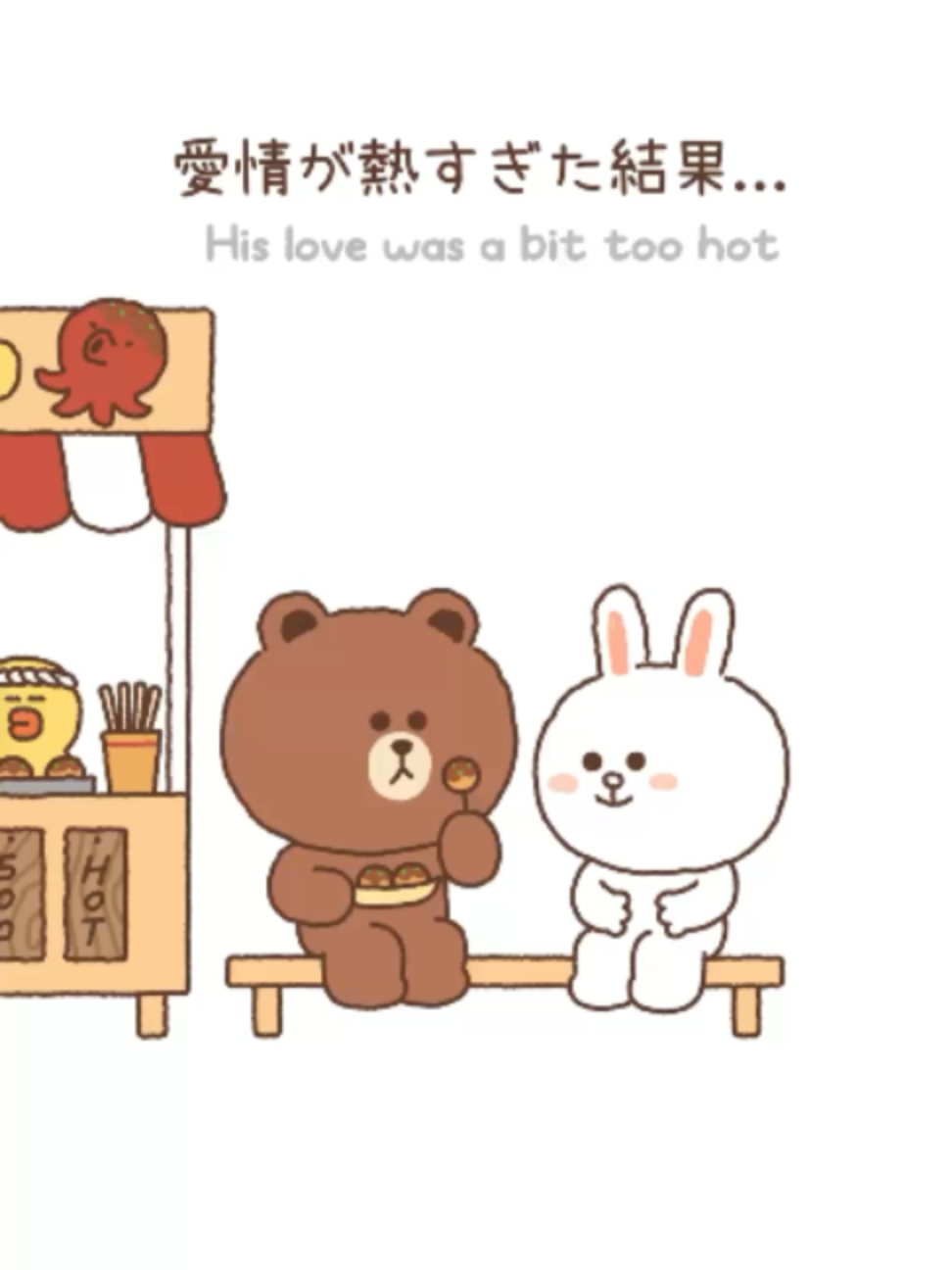 @LINE FRIENDS