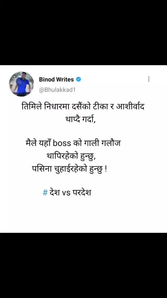 @binod_writes ✍️💜🌸