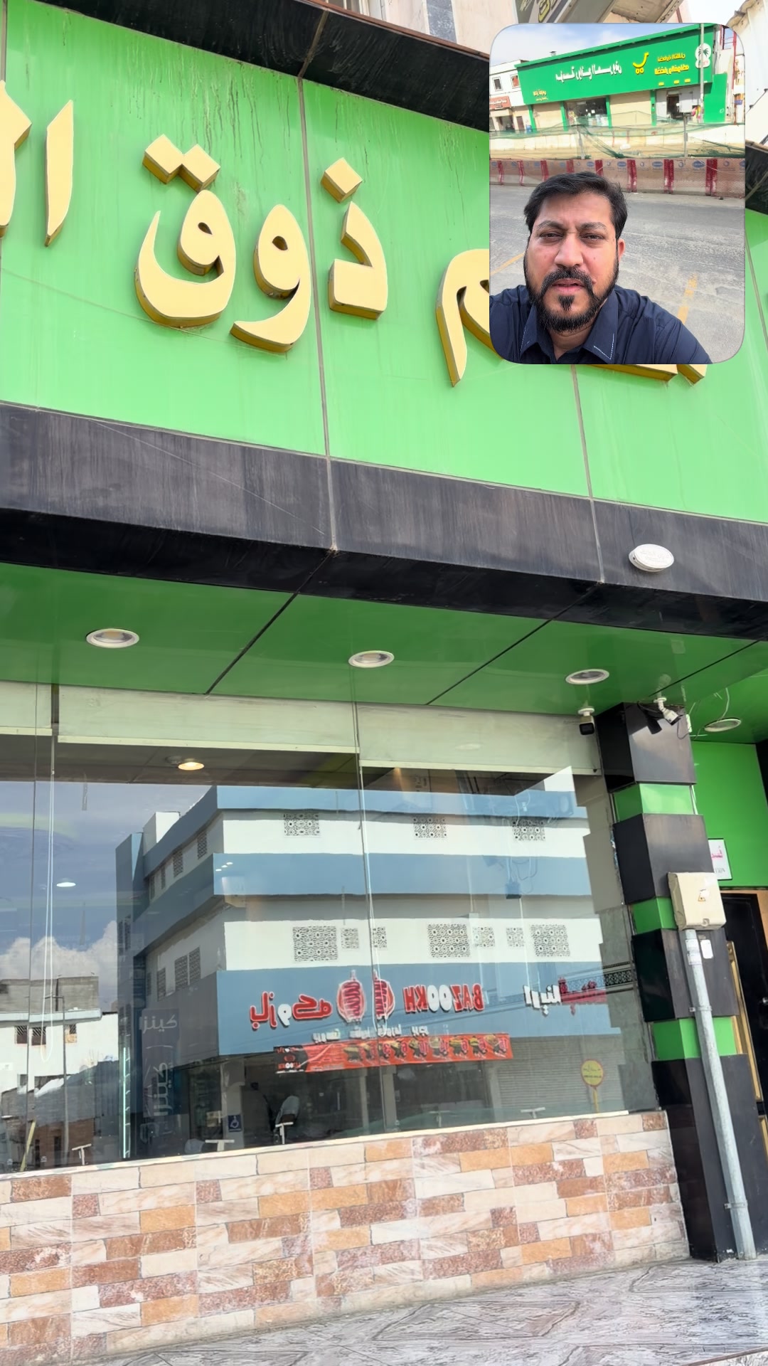 @Zouq Al Kha Family Restaurant