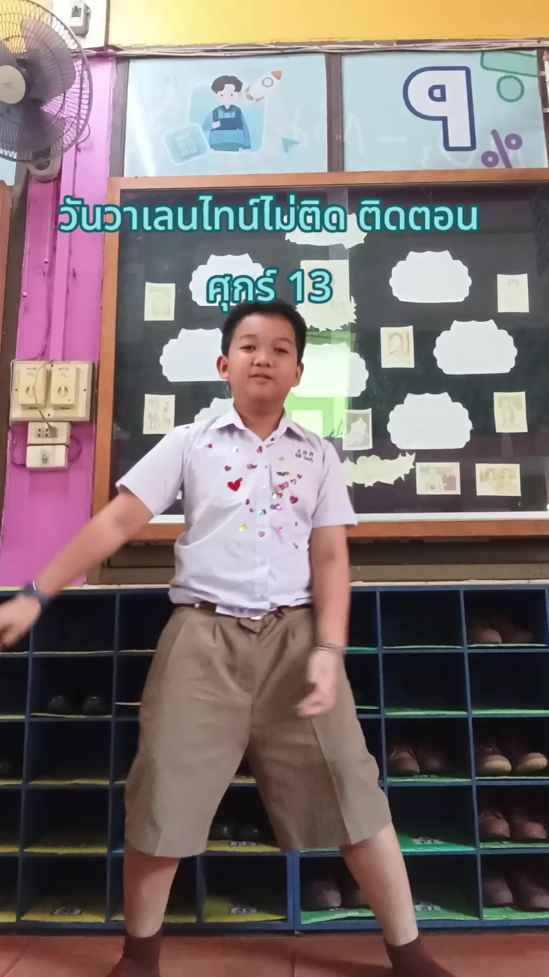 @Stamp (ช่องสำรอง)