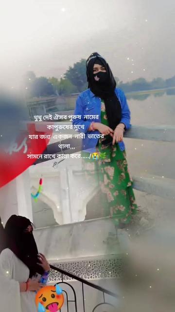 @💞নি্ঁর্ঁবে্ঁ কাঁদে ম্ঁন্ঁ 💞