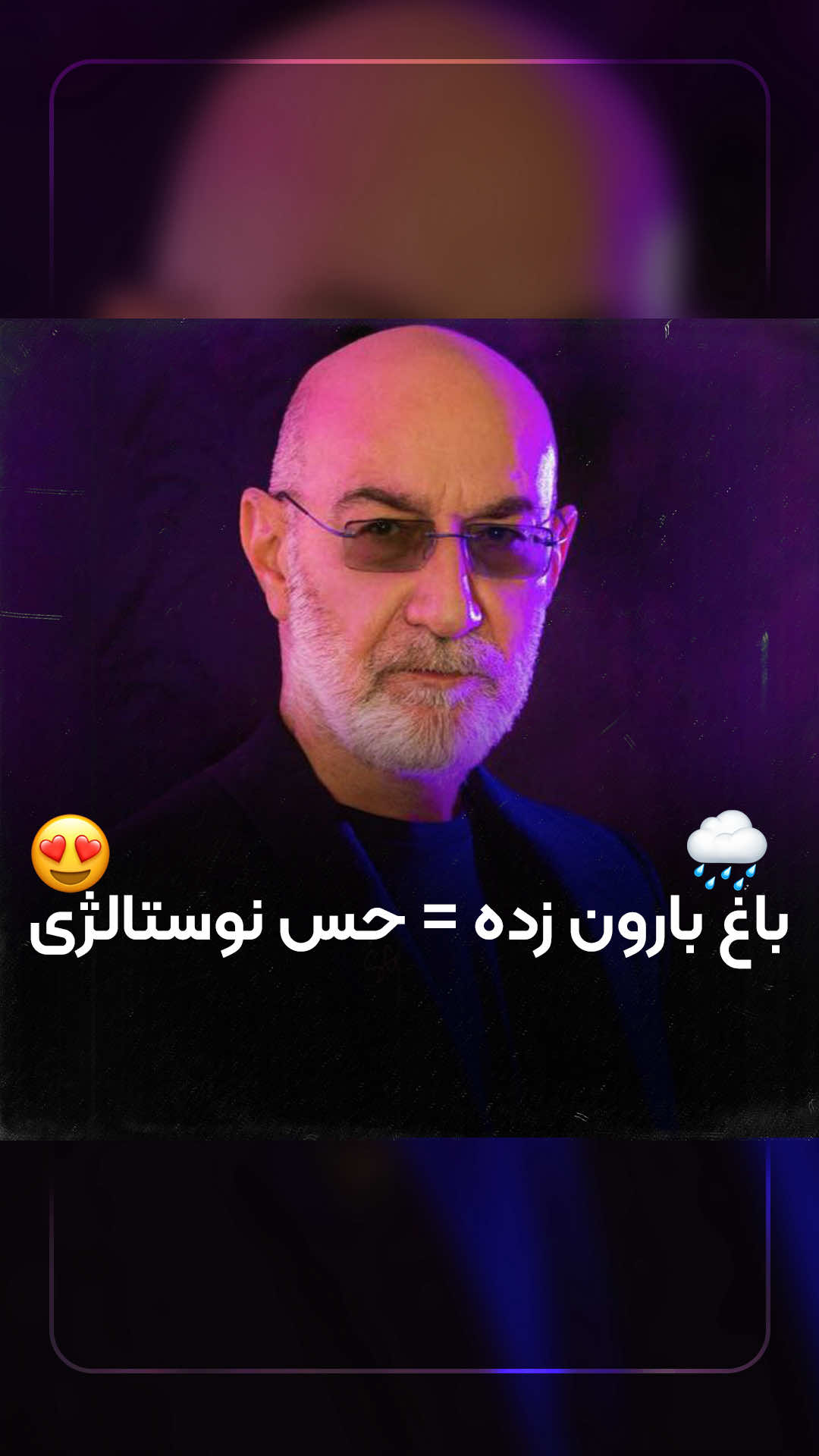 @iPooYaaNN Music