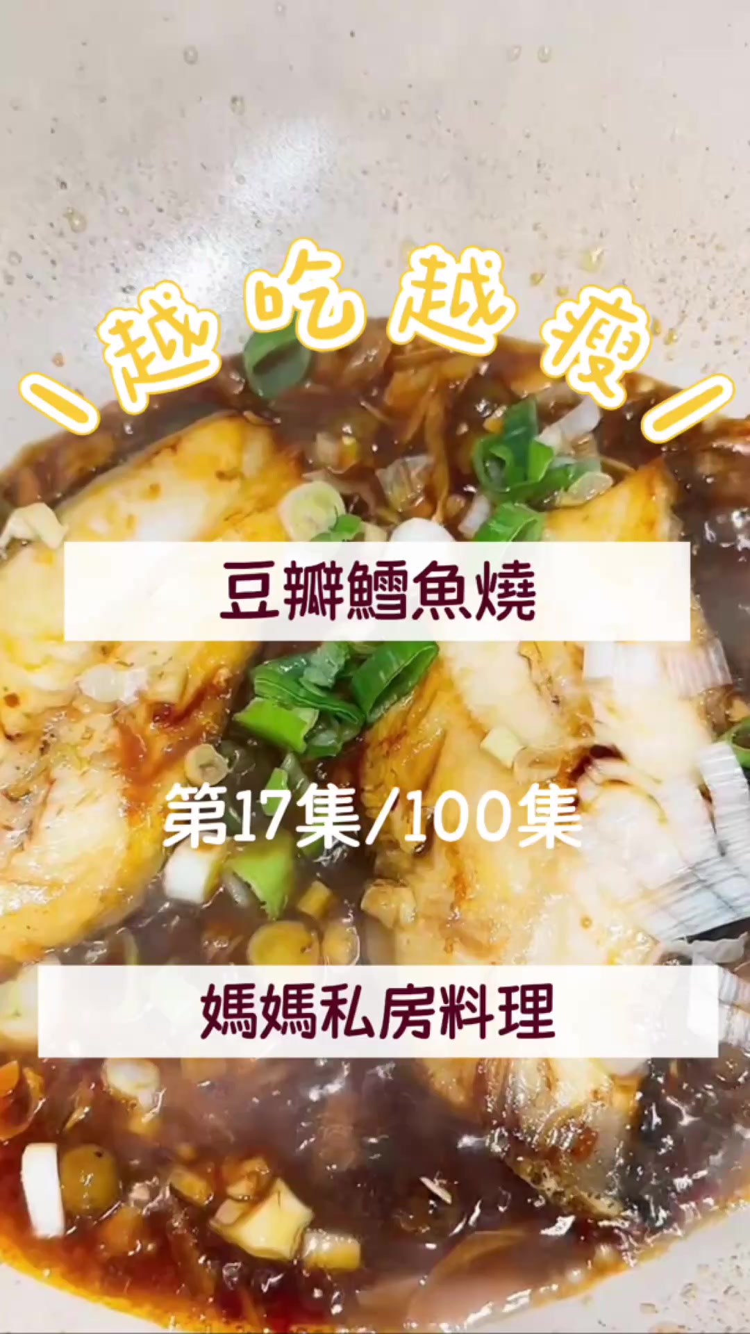 @Simplylita|享瘦料理🥗