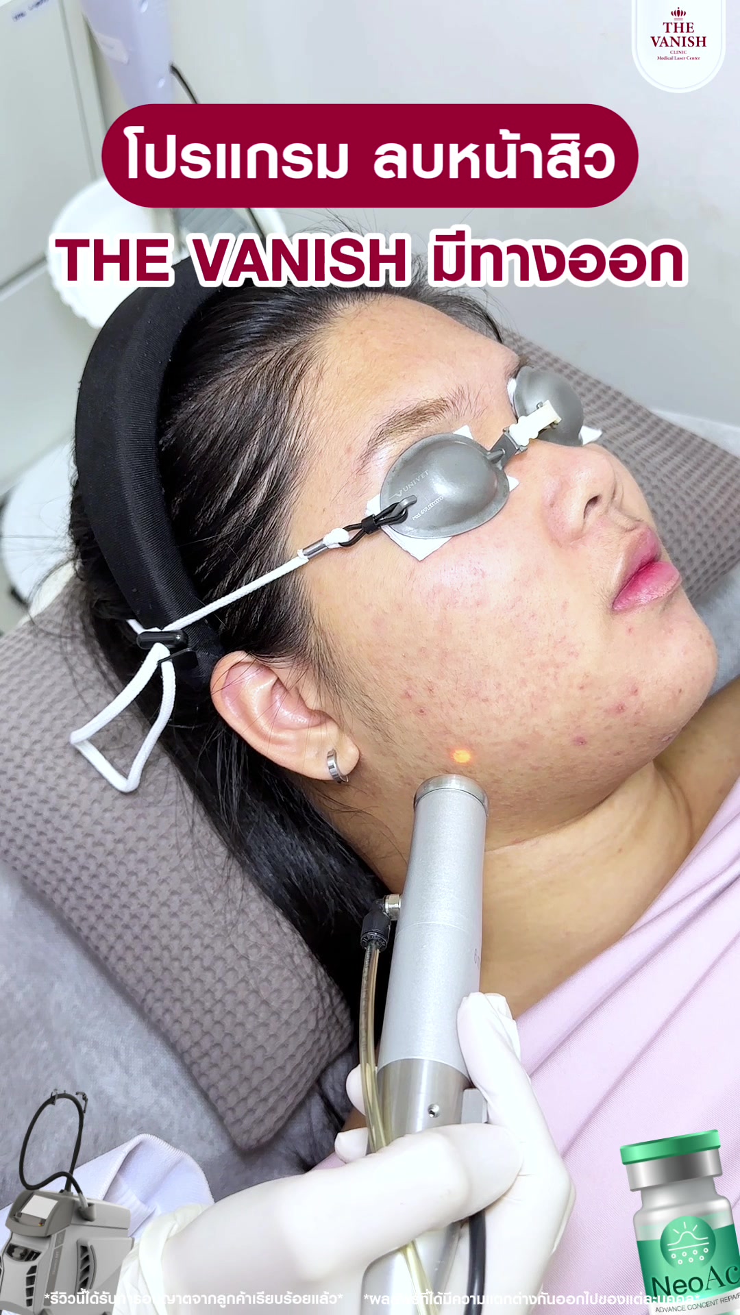 @The vanish clinic