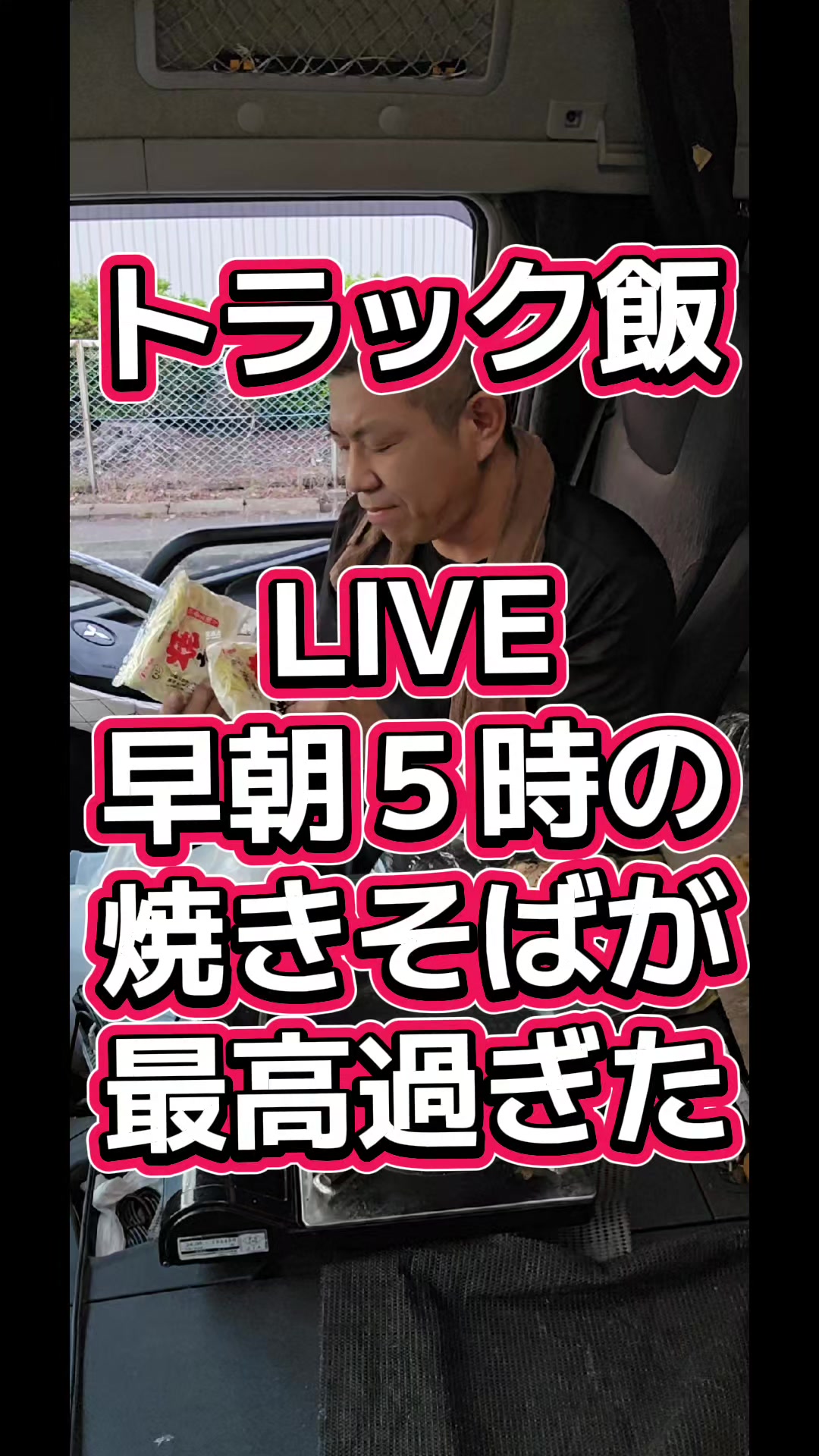 @YouTubeわっぱ魂 二代目誠丸