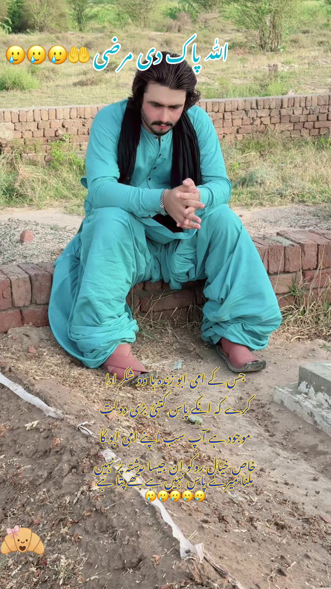@Nomankhan سلیمانخیل❤️