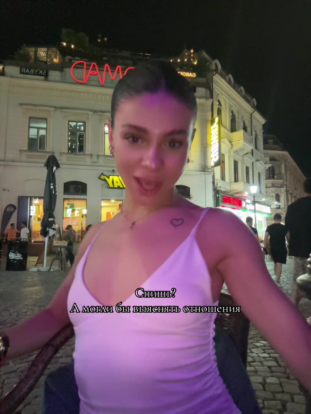 @Геля